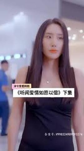 张锋幸福生活