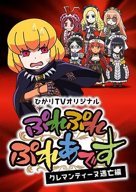 不死者之王 第三季 SP