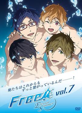 男子游泳部 第二季 Extra Fr Free! -Eternal Summer-