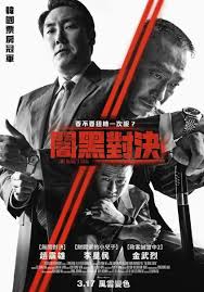 对外秘密：权力的诞生