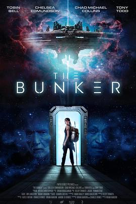 地堡 2024