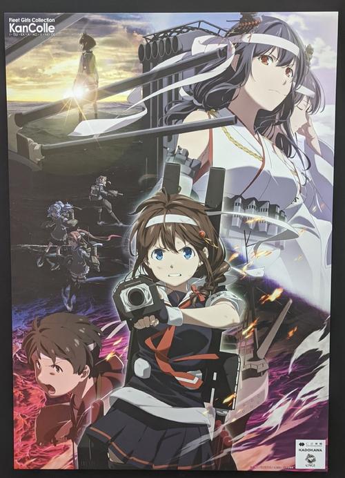 舰队Collection第二季