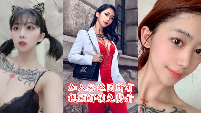 网络红人【张贺玉】爆乳 蜂腰 蜜臀 生活照 写真 视频..