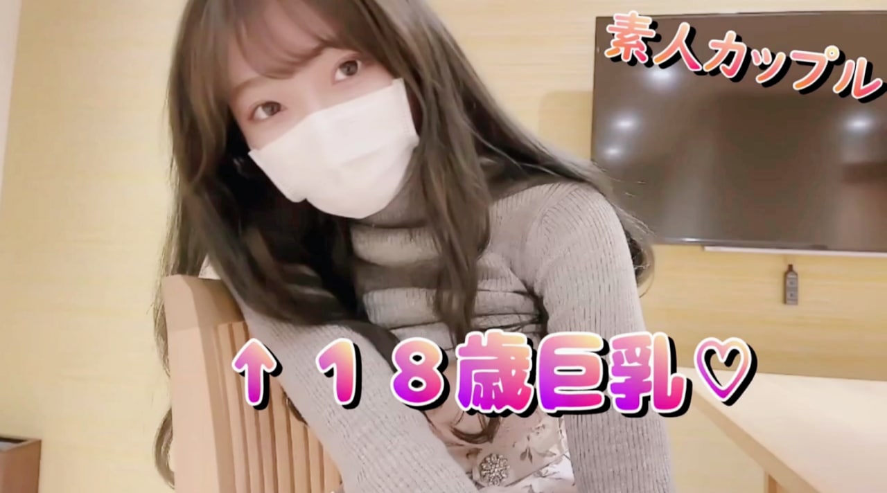 してハメアツり18歳の巨乳娘が温泉ホテルでろしなしながらトップ?アマチュア結婚_beauty__パイパン_親_メイン観アニメーション_ハメアツり_野外露出 Okirakuhuhu's 萝莉 自拍..
