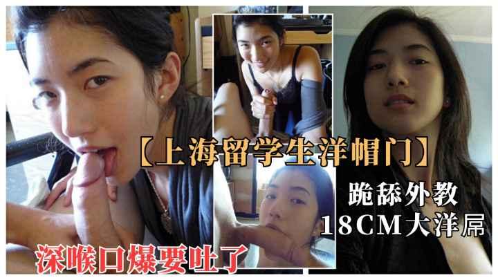 【留学生性侵门】巨屌黑人性侵中国留学生.18CM大屌强插嘴.爆操白虎穴被操崩溃..