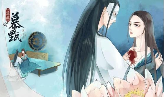 重生之慕甄动态漫画第4季