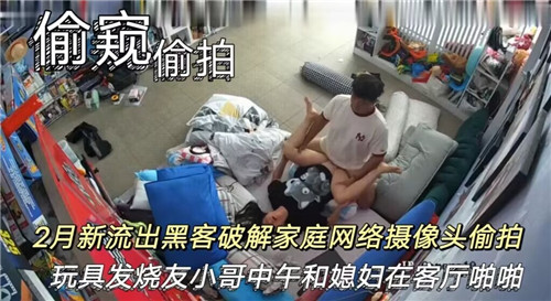 玩具发烧友小哥中午和媳妇在客厅啪啪-猎奇吃瓜...1