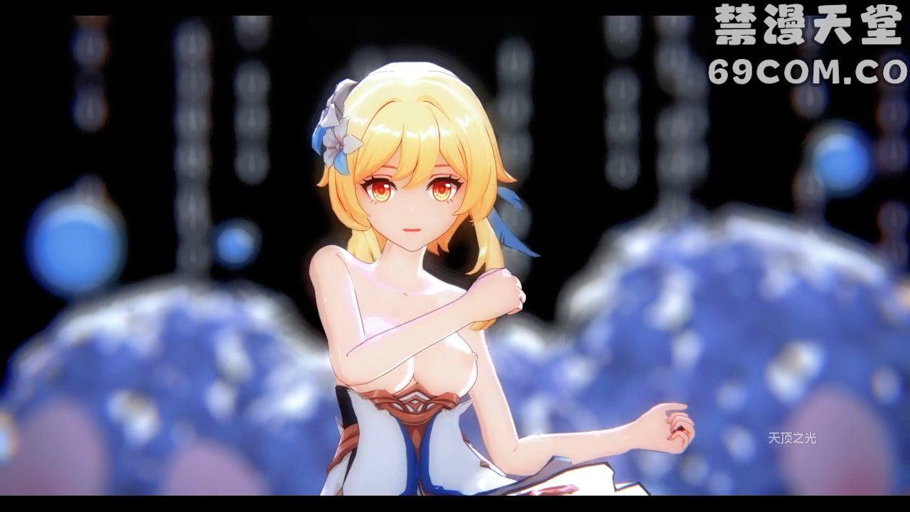 【禁漫天堂】MMD 抖音混剪风 - 【原神?荧】_1_第一集..