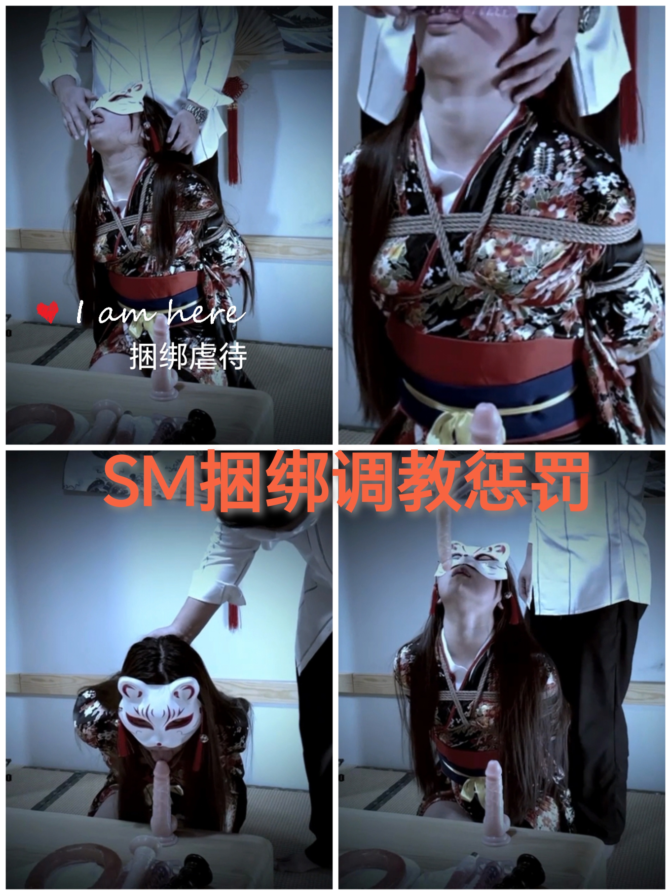 [SM调教]sm捆绑调教惩罚..