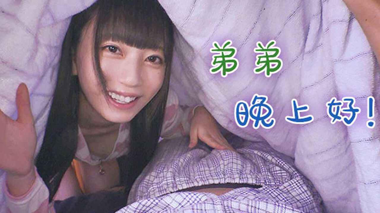 水果派-姐弟间的那些事儿..