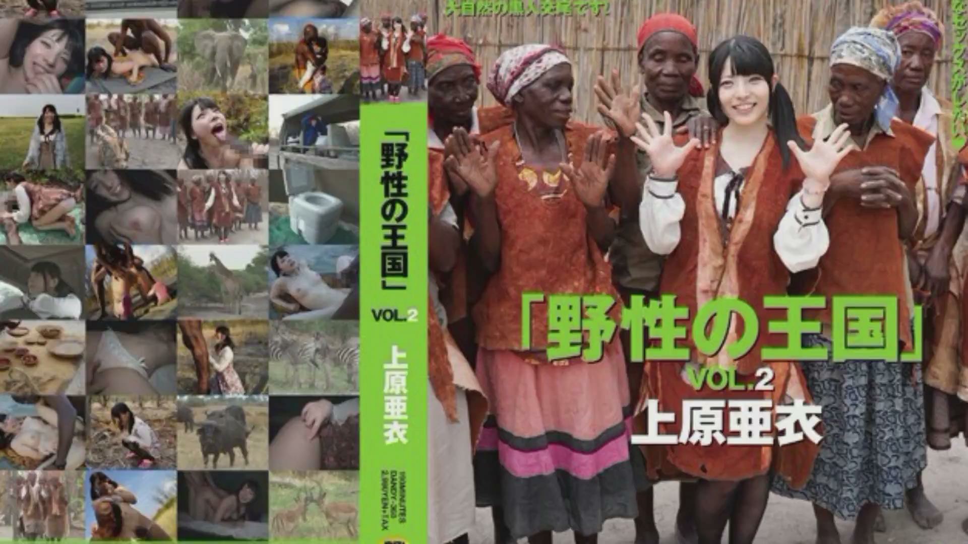 【黑人系列】少女闯入非洲黑人部落，遭多名黑人强奸轮奸。-猎奇吃瓜..