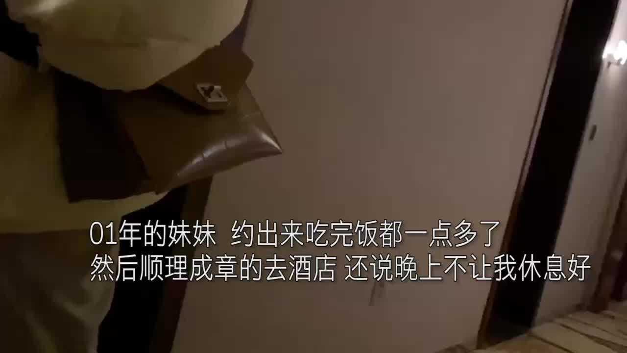 真实约操01年学生妹，上位高潮（带字母讲解）..