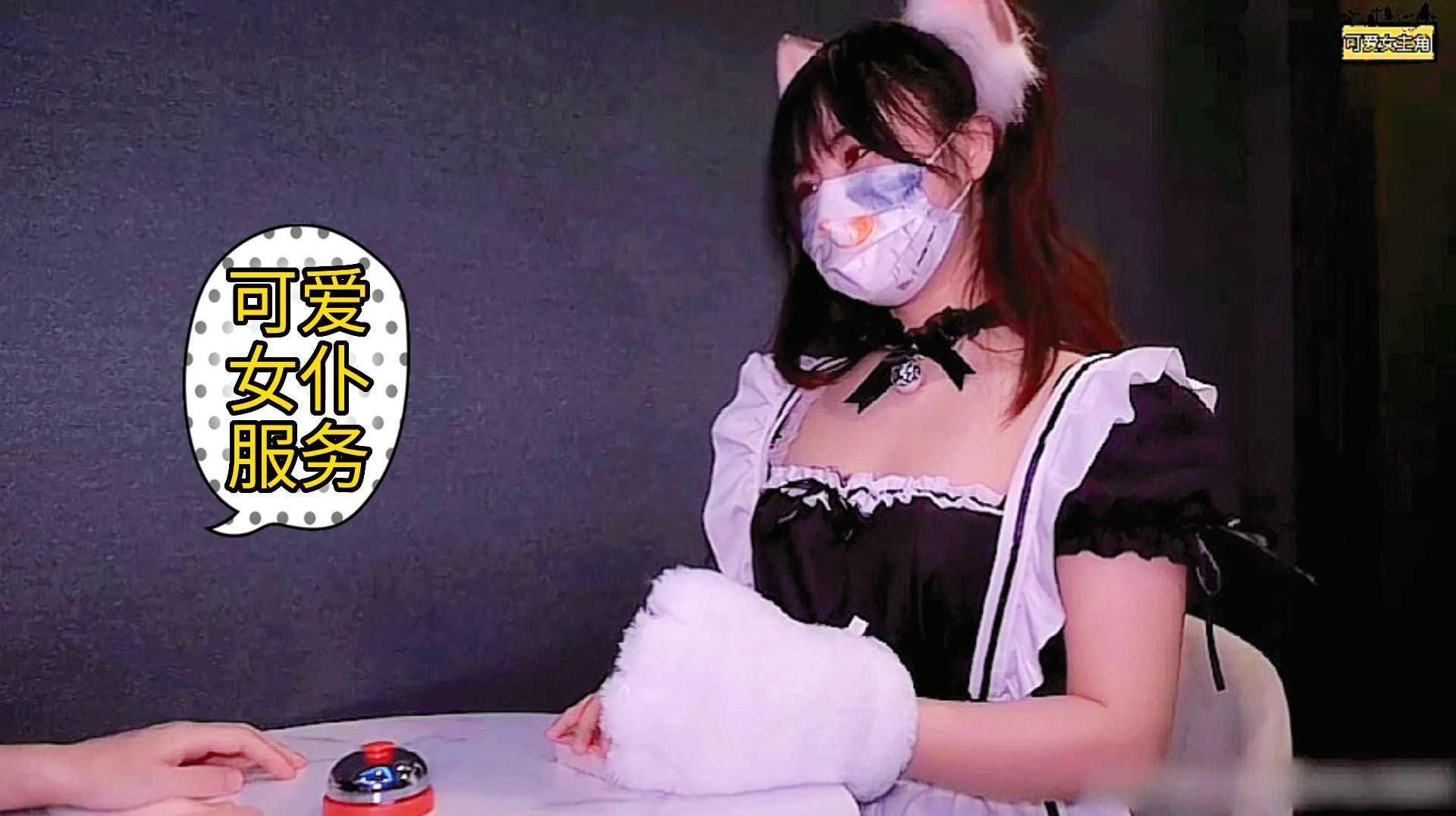 4.可爱女仆服务！破处了白虎小妹妹..