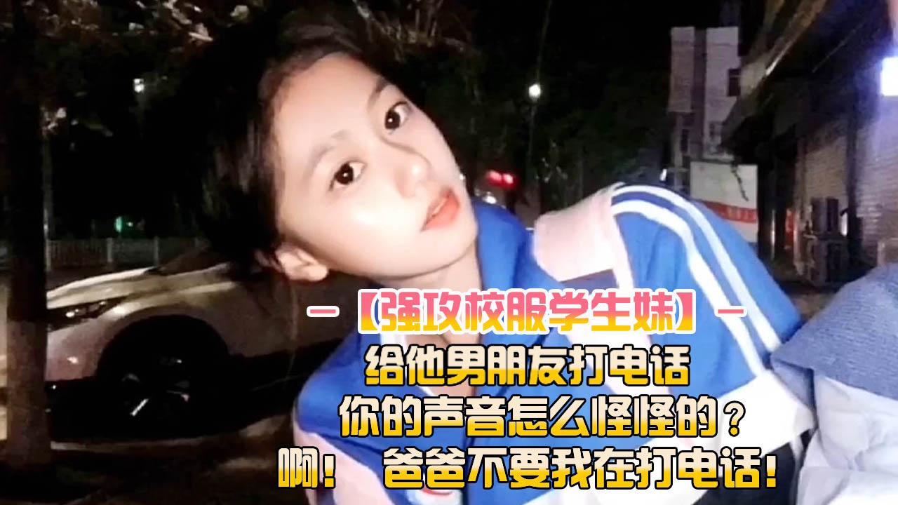 推荐强攻初中萝莉校服少女00后学生妹...1