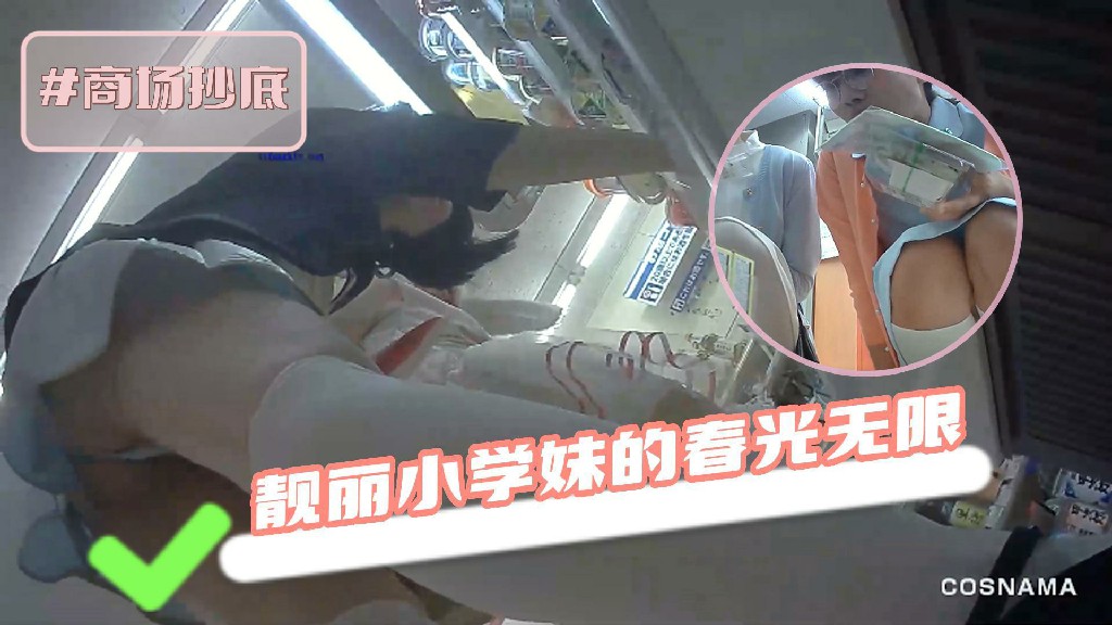 大胆偷拍台妹裙底，不穿打底裤被看得一清二楚性感身材-黑料曝光..