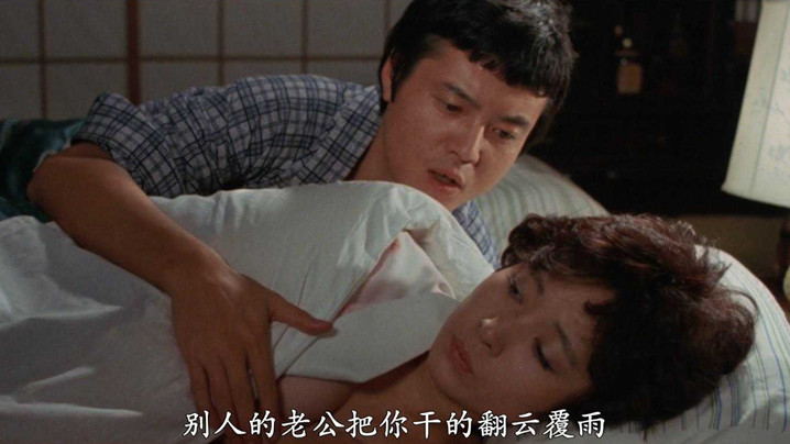 【日本】火照姬 (1983)-中文字幕，绿帽，换妻-绿奴性癖...1