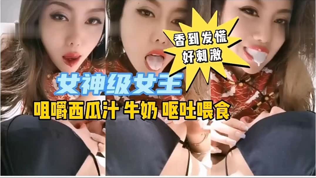 变态少妇最喜欢调教男人幻想自己..