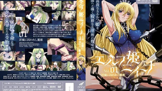 禁漫里番-妖精公主妮娜 _1_第一集..