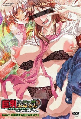 被不良男插入受精的巨乳妈妈1...1