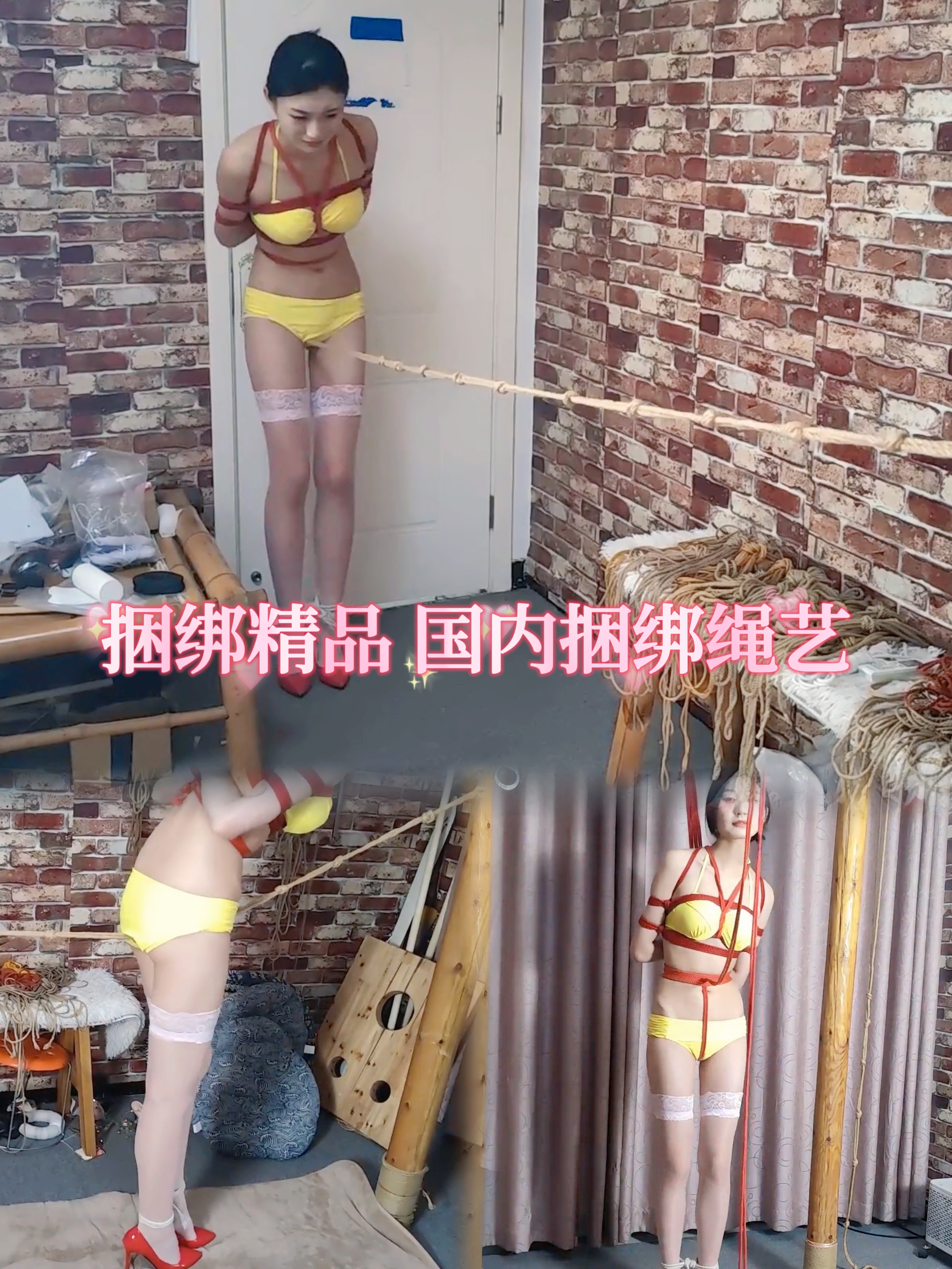 麻绳拖拽下体 捆绑精品-变态...1