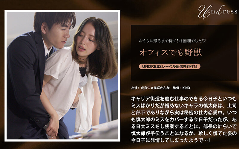 SILKU-099 オフィスでも野獣 美咲佳奈『360影视』..