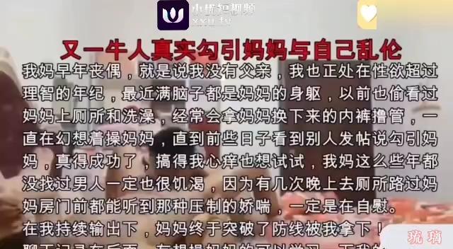 推荐早年天涯论坛真皮母子乱伦..