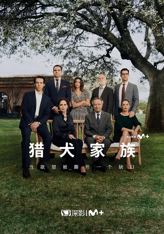 加尔戈斯