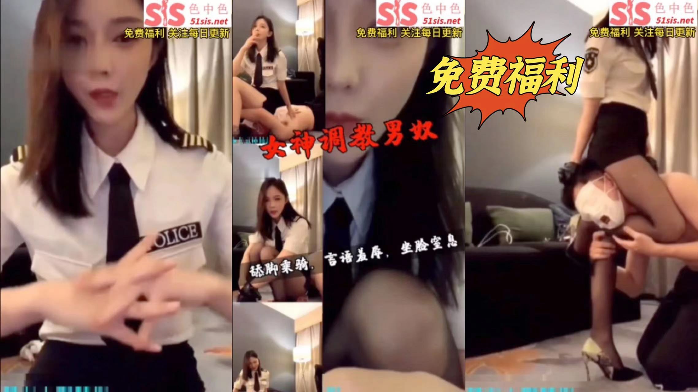 女神调教男奴，舔脚骑乘，语言羞辱...1