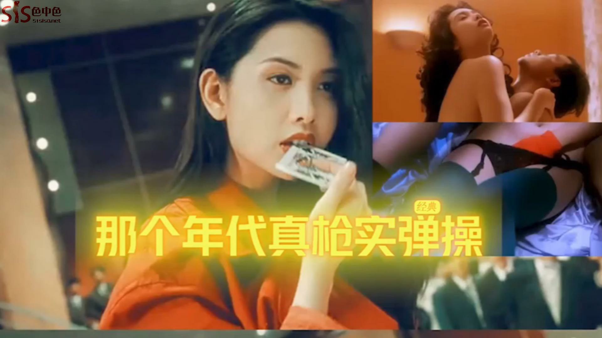 那个年代真枪实弹，杨幂 刘亦菲等众多一线明星出道极度稀缺三级片-猎奇吃瓜..