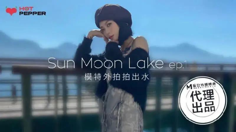 与你日月谈恋爱EP1 模特外拍拍出水..