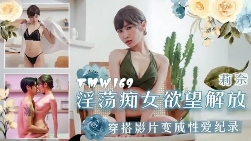 淫荡痴女欲望解放..