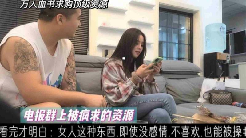 黑料吃瓜看完爱明白，原来女人是可以和不喜欢的人左爱的，电报群疯求资源！...1