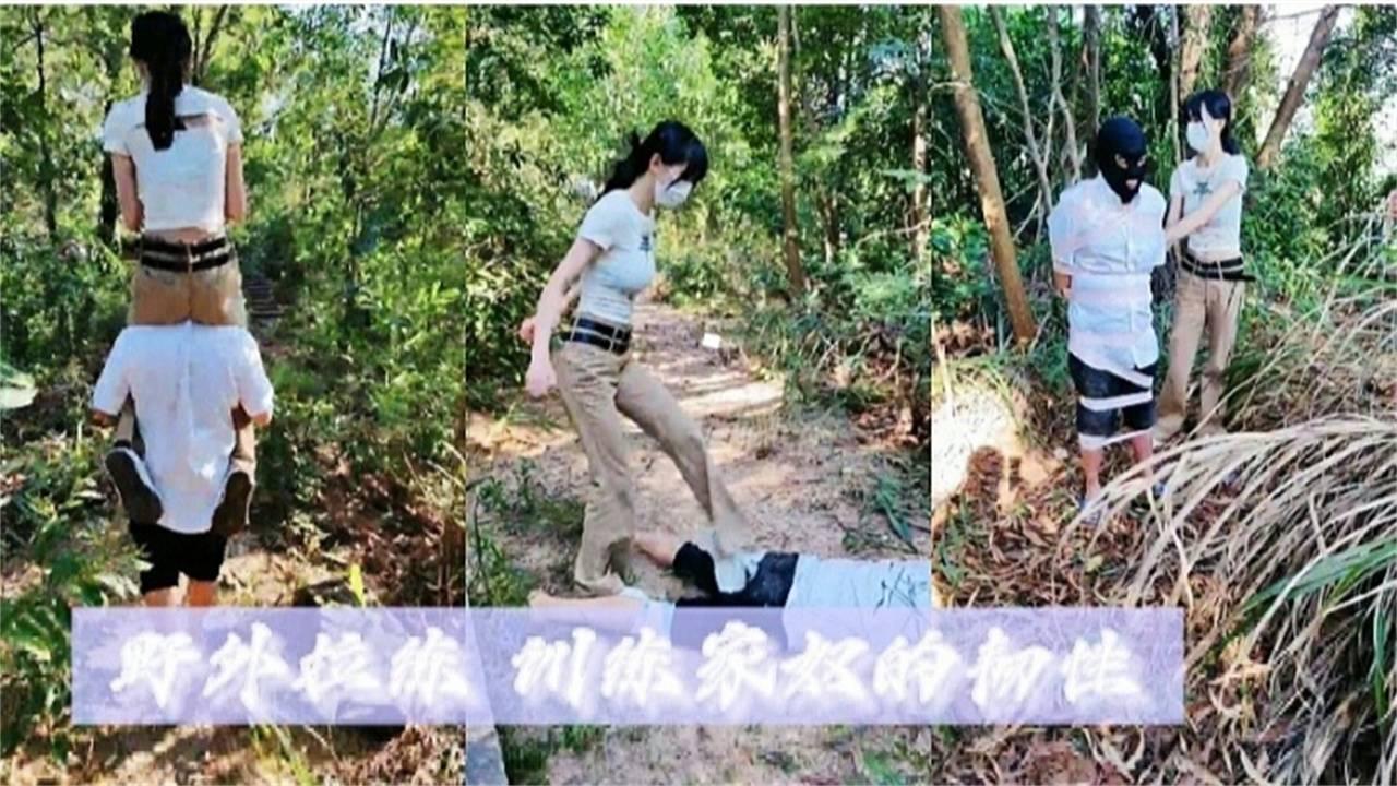推荐极限户外调教-高颜值女王户外调教狗奴大尺度露出羞辱..