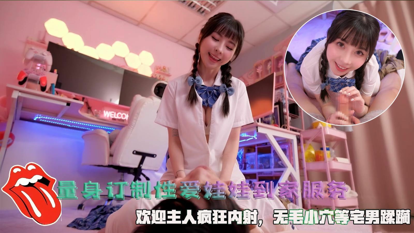 推荐量身订制性爱娃娃到家服务，欢迎主人疯狂内射，无毛小穴等宅男蹂躏。-萝莉...1