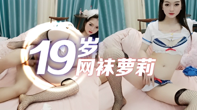 小姐姐十九岁第一场...1