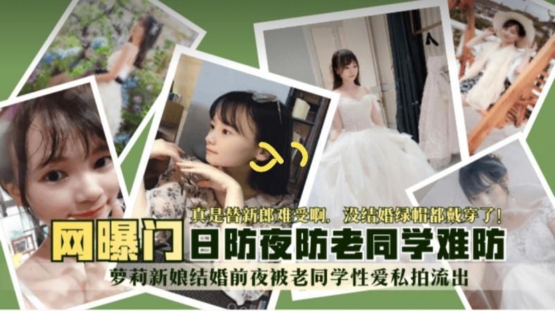 【学生】萝莉自拍流出..