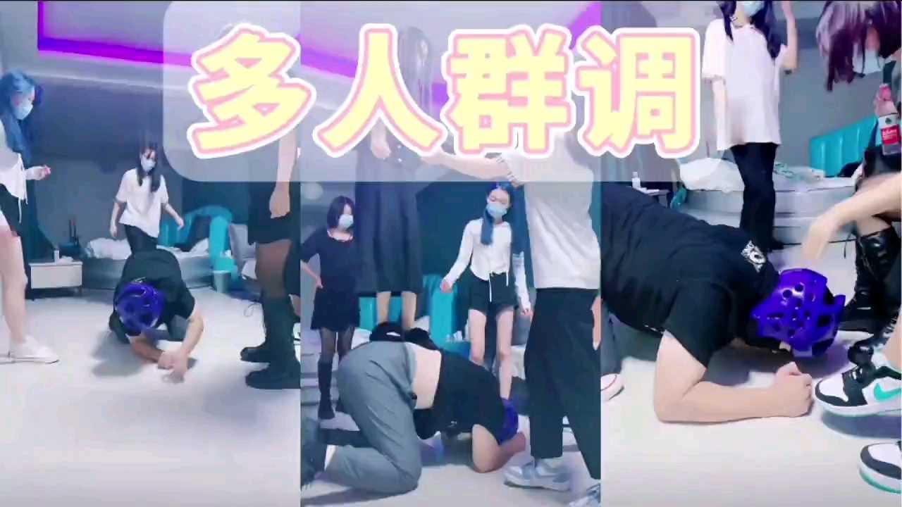 精神小妹多人群调堪比校园暴力【3】..