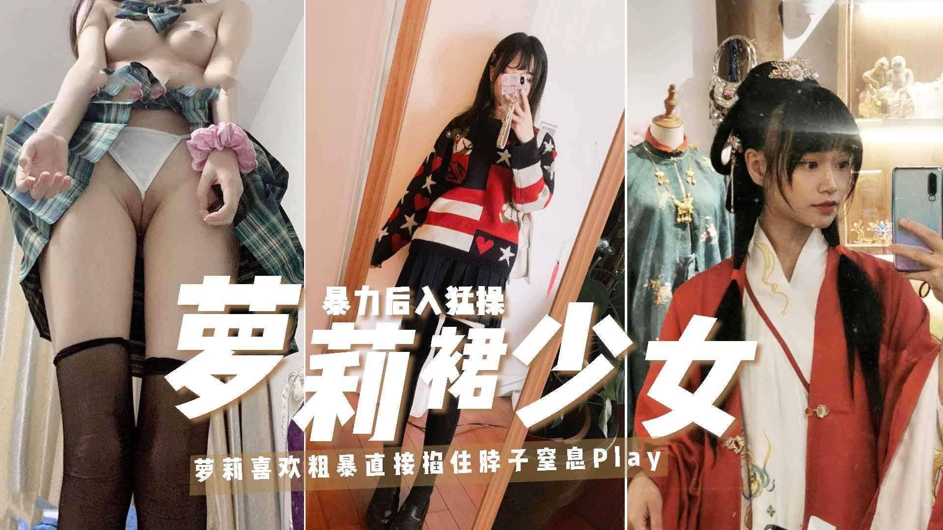 【二次元性瘾饥渴痴女】33 春心荡漾主动倒贴同班韩范帅哥穿上JK装上门献逼解渴，清纯天真外表实则闷骚反差屁股上还纹着两只蝴蝶，完美露脸两腿张...1