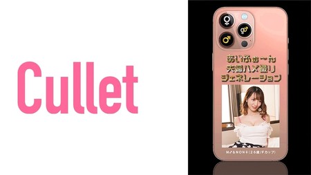 733CLT-031 (MGS) あいふぉ～ん 夫婦ハメ撮りジェネレーション M♂&amp;NON-自拍...1