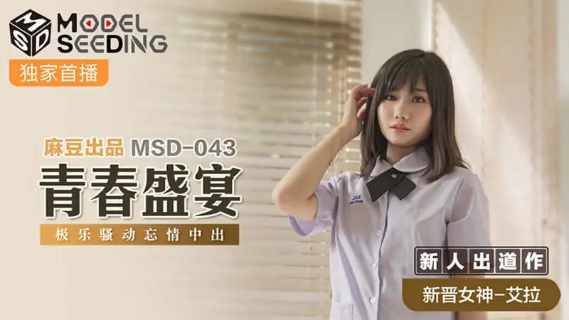 青春盛宴...1