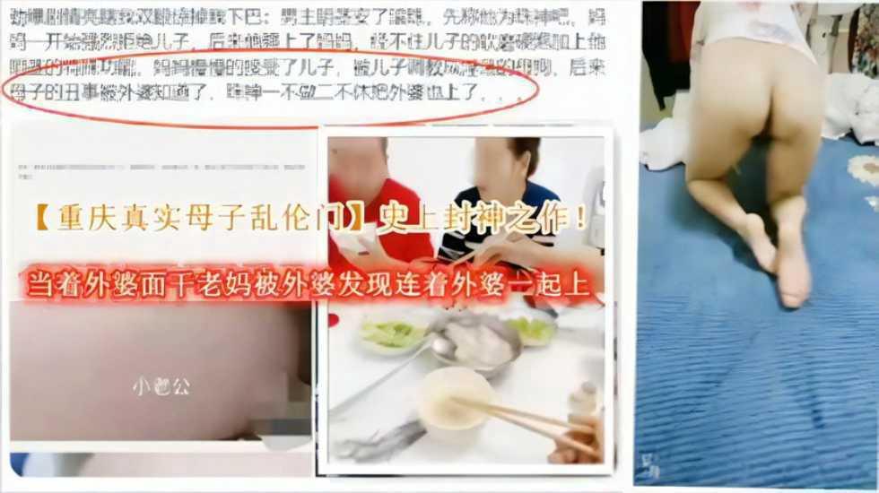 当着外婆面干老妈被发现连着外婆一起干！----..
