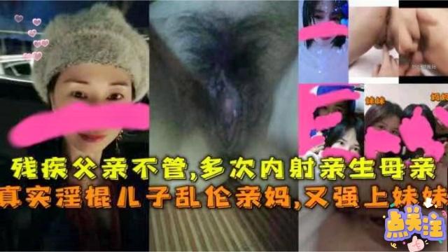 推荐儿子偷看妈妈洗澡冲进浴室把妈妈爆了..