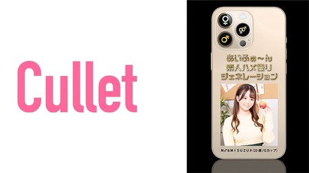 733CLT-020 (MGS) あいふぉ～ん 素人ハメ撮りジェネレーション M♂&amp;MISUZU-自拍...1