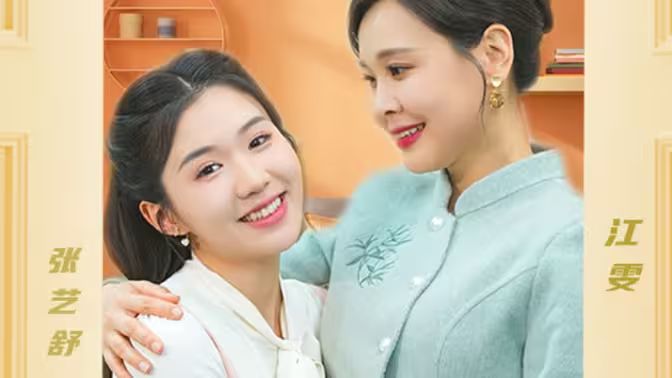 遥远的她