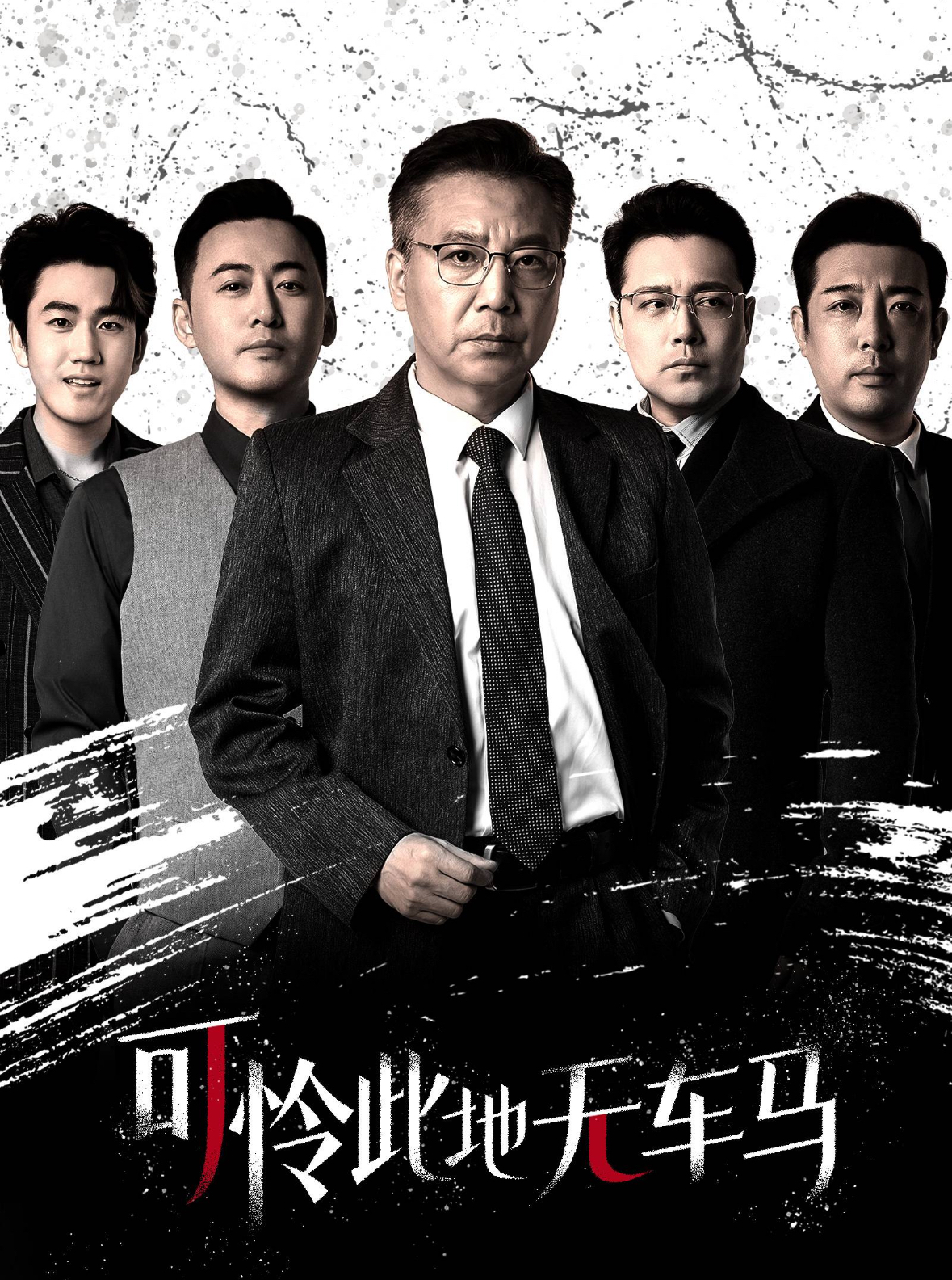 可怜此地无车马&amp;我骑个电驴怎么了