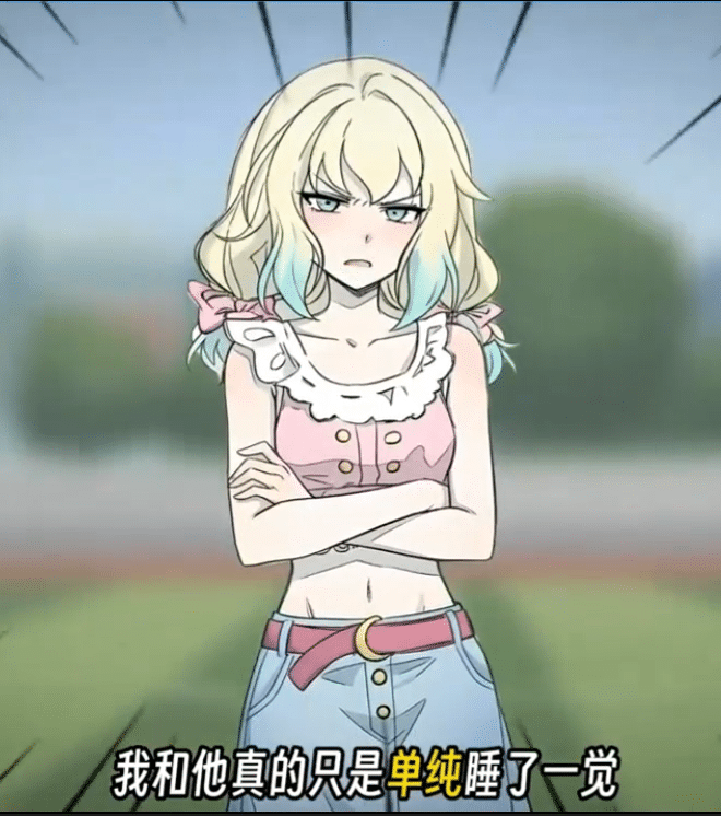 X小束的美梦